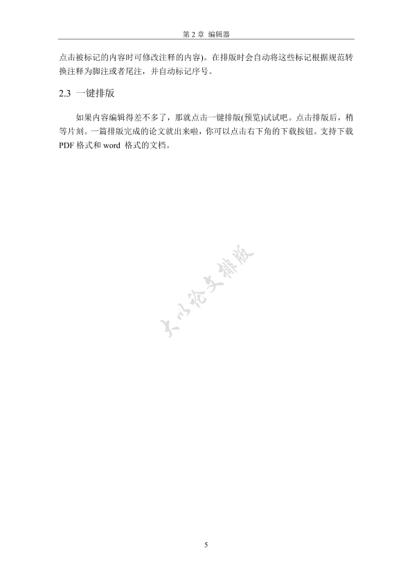 图片示例