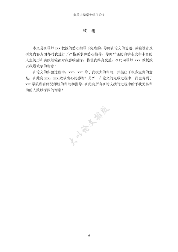 图片示例