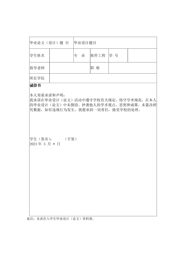 图片示例