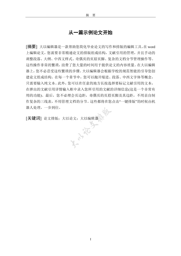 图片示例