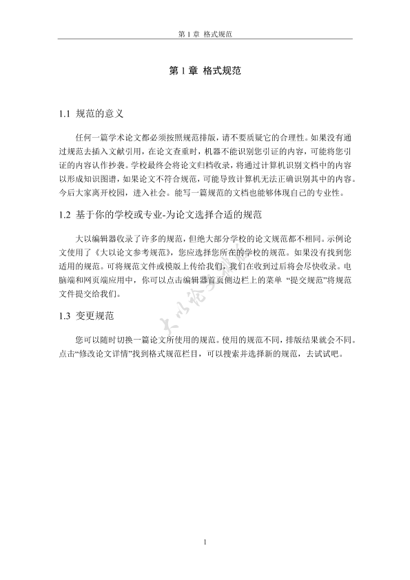图片示例