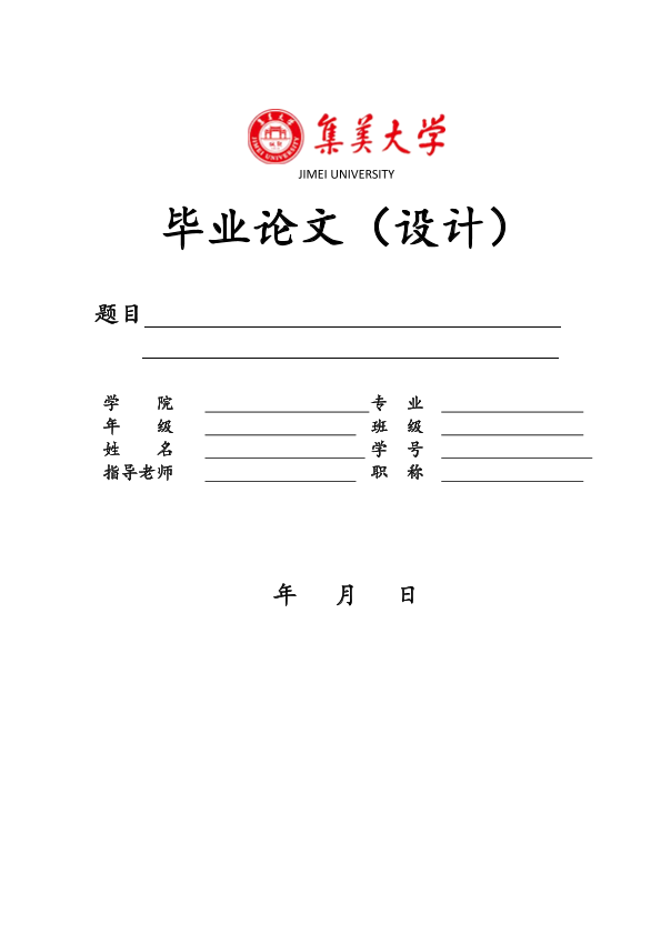 图片示例
