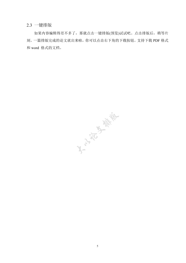 图片示例