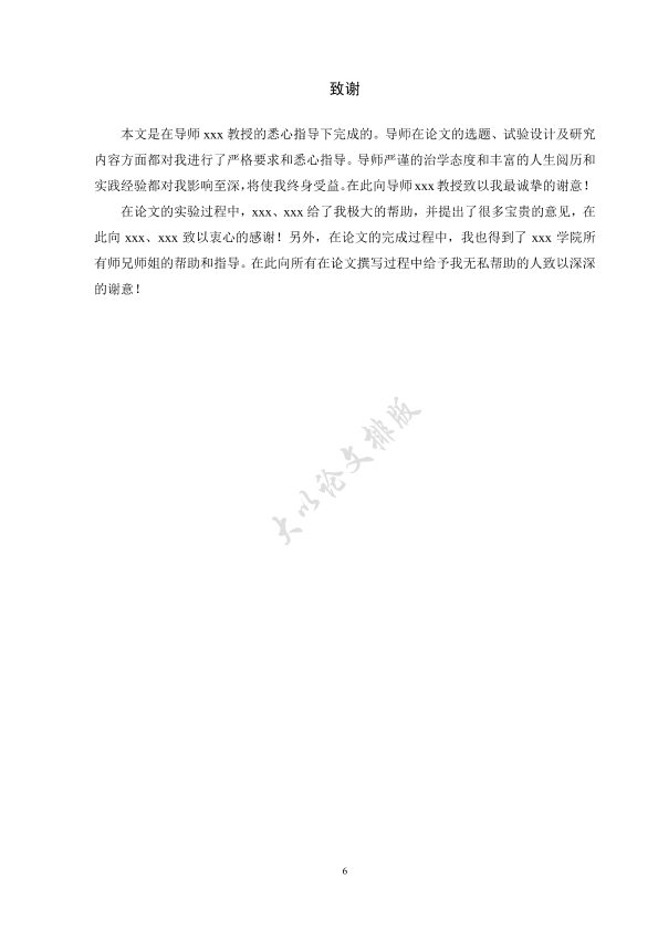 图片示例