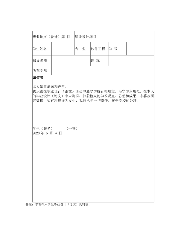 图片示例