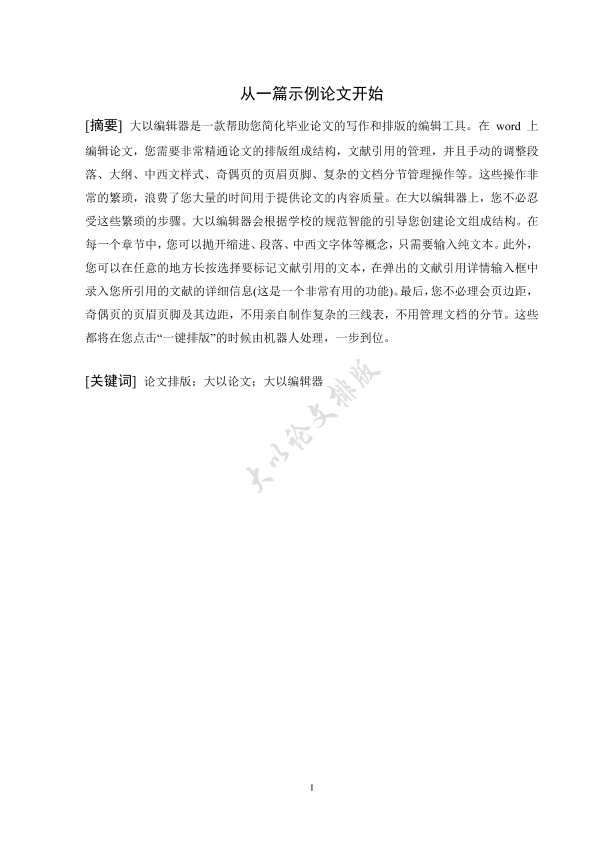 图片示例