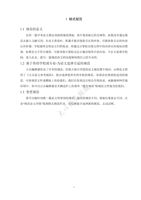 图片示例