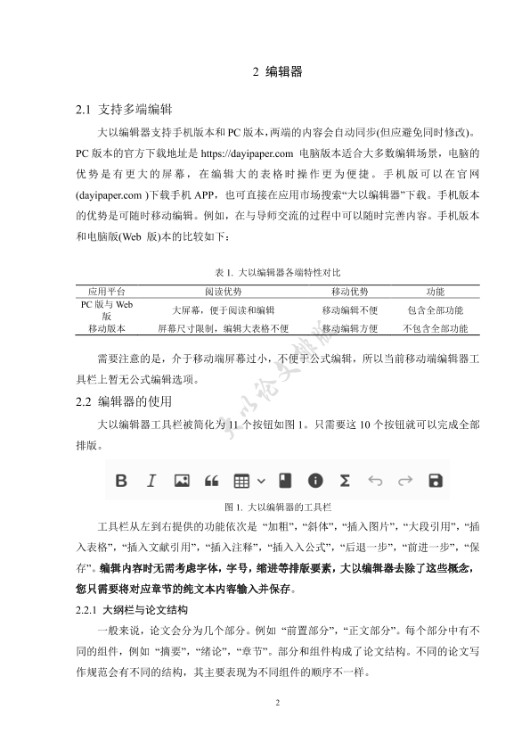 图片示例