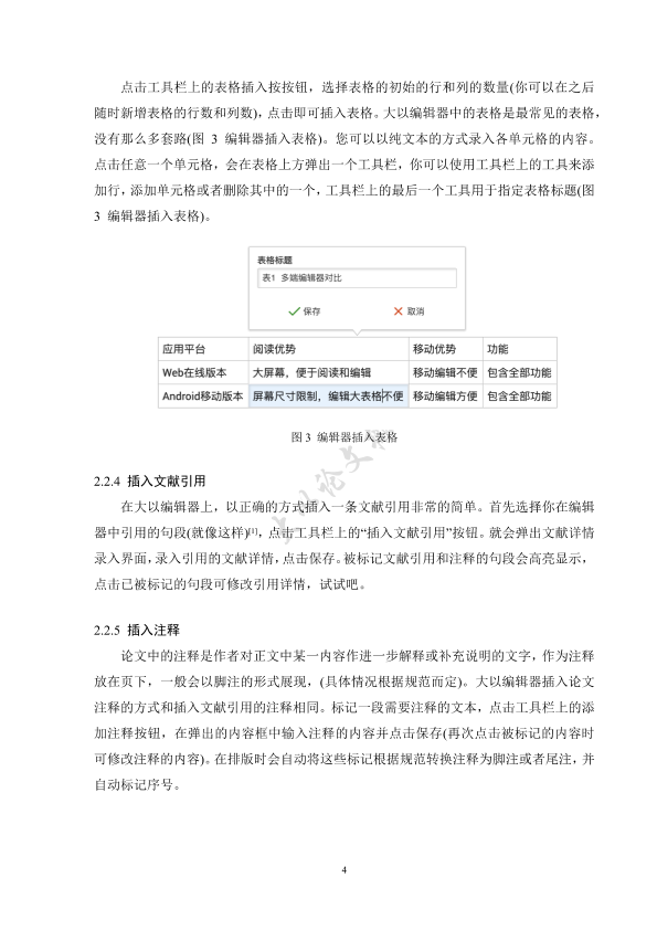 图片示例