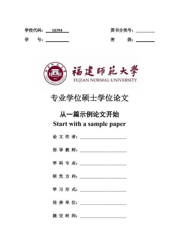 图片示例