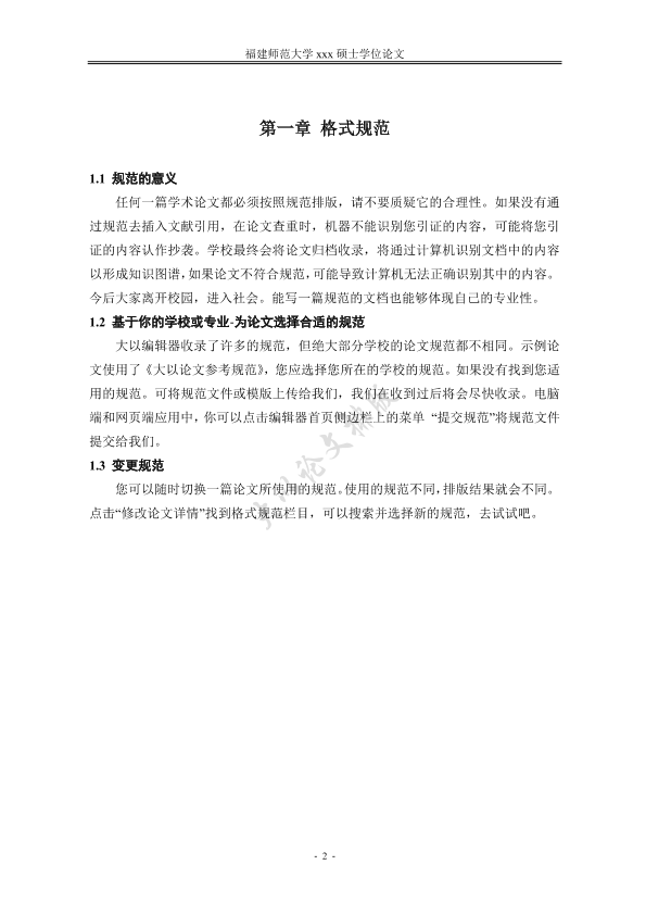 图片示例