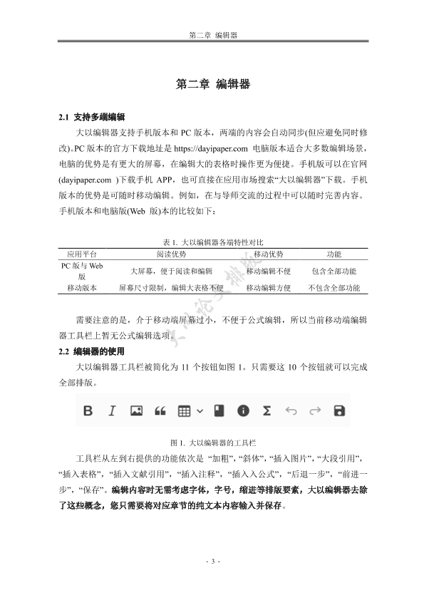 图片示例