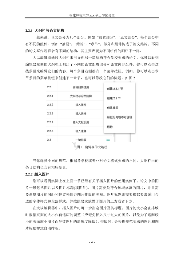 图片示例