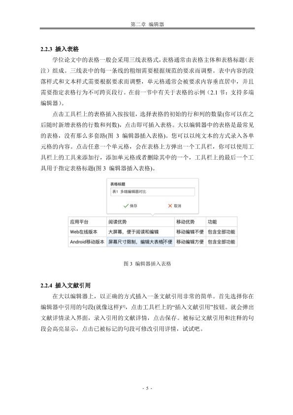 图片示例