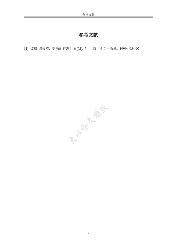 图片示例