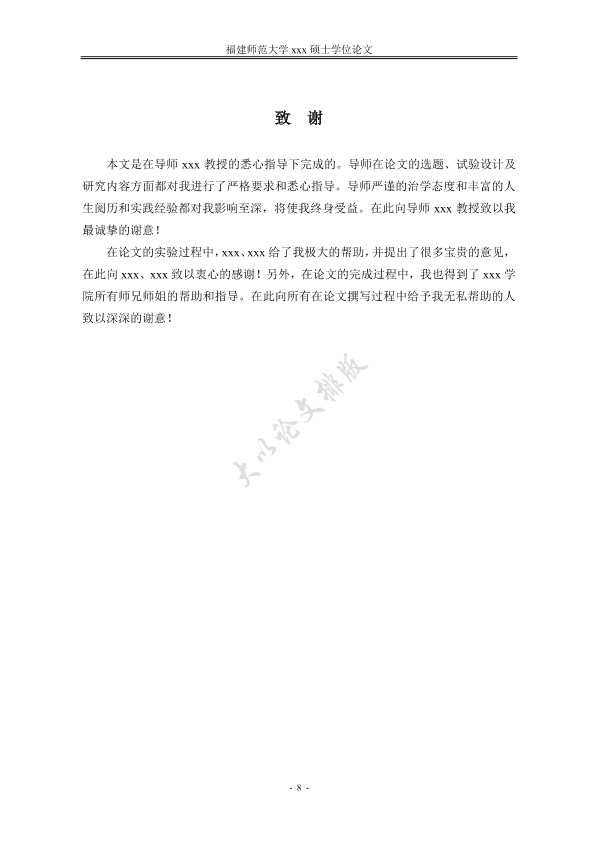 图片示例