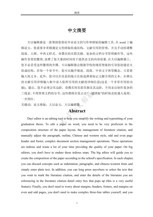 图片示例