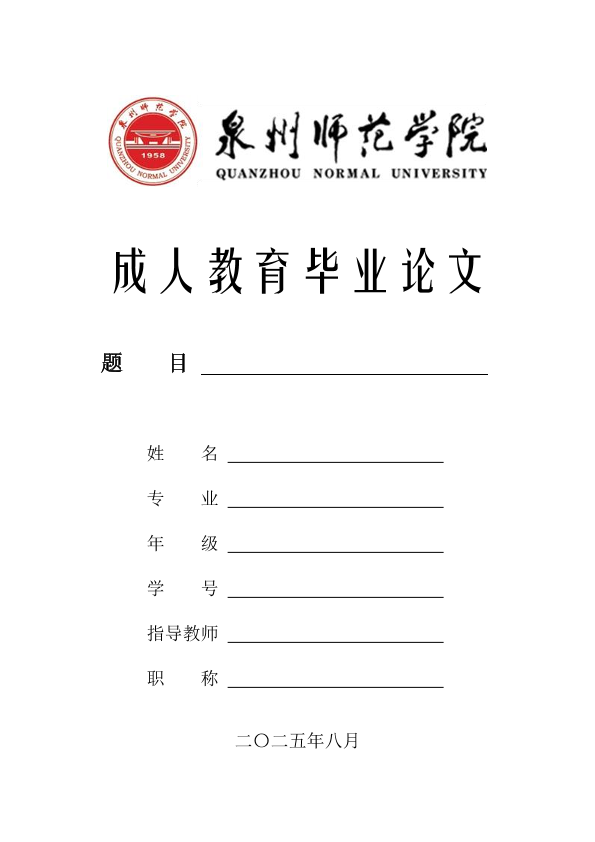 图片示例
