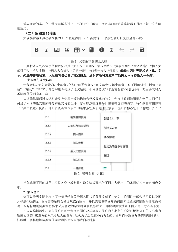 图片示例