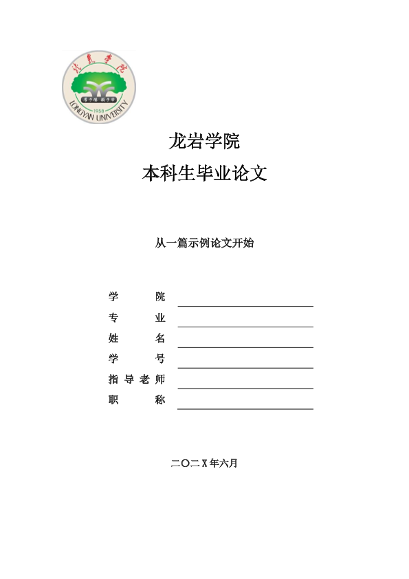 图片示例
