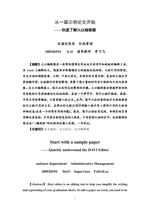 图片示例