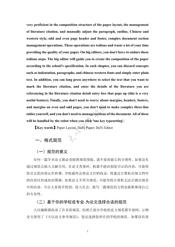 图片示例