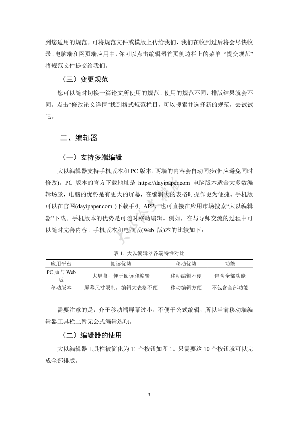 图片示例