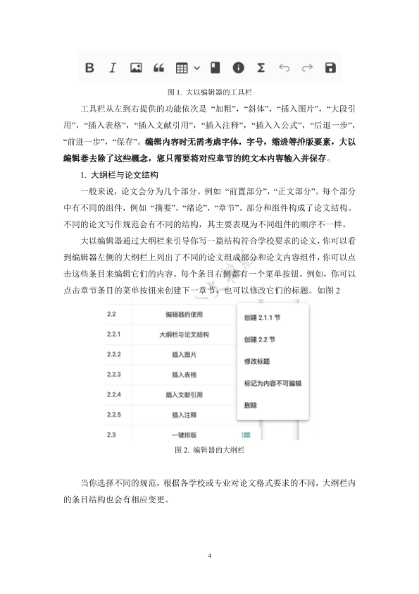 图片示例