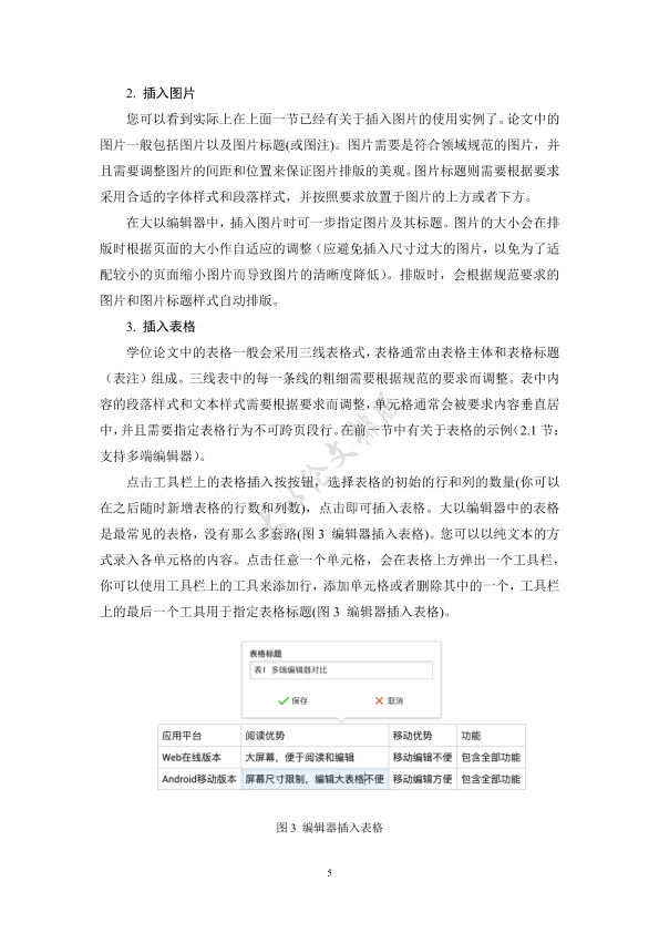 图片示例