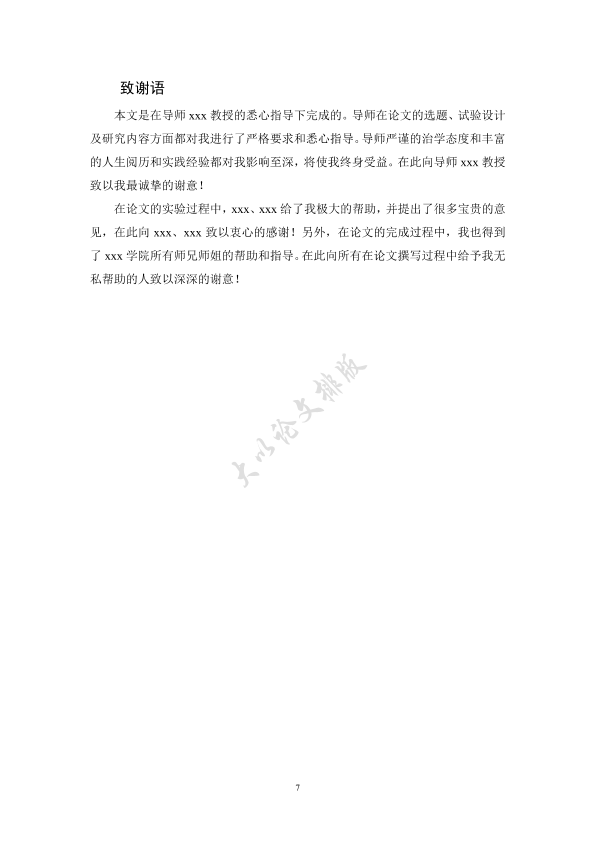 图片示例