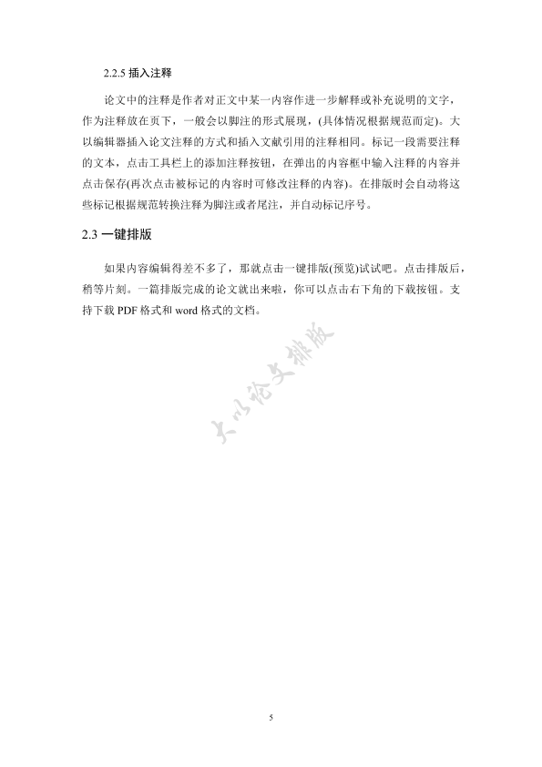 图片示例
