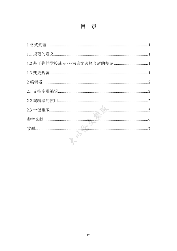 图片示例