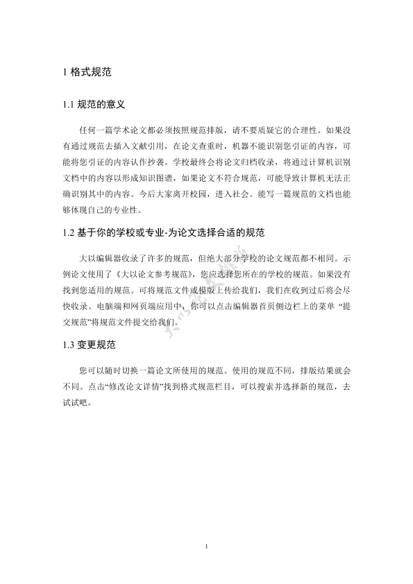 图片示例