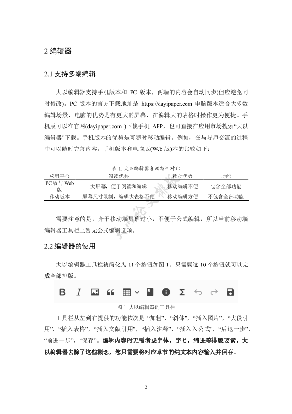图片示例