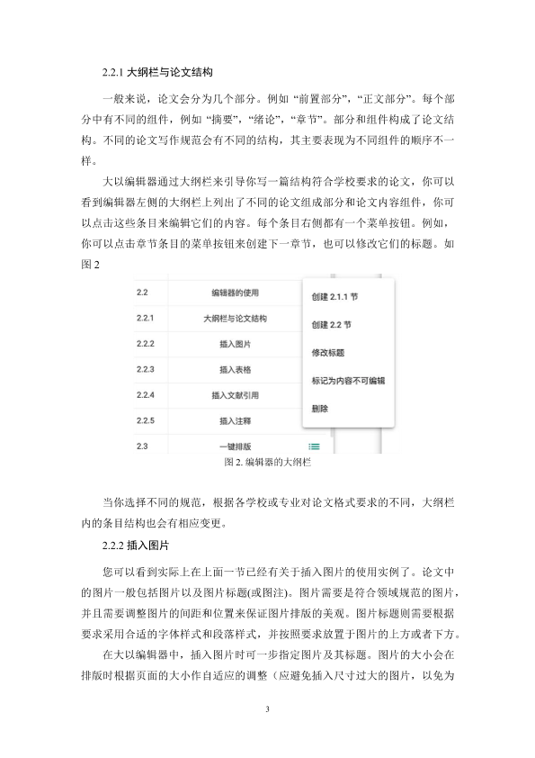 图片示例