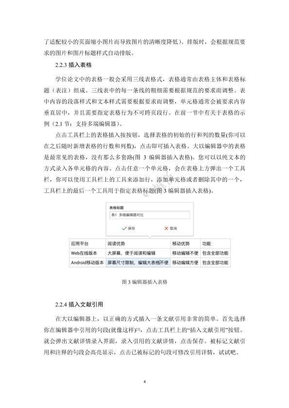 图片示例
