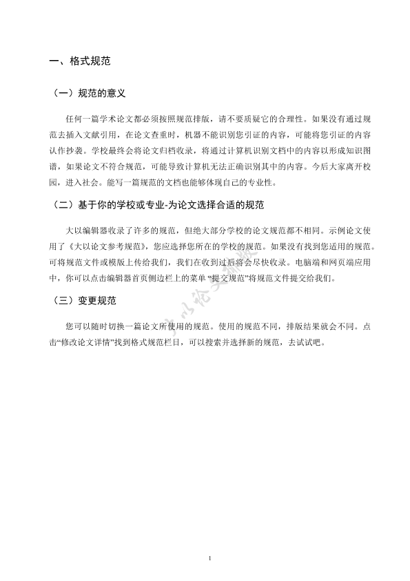 图片示例