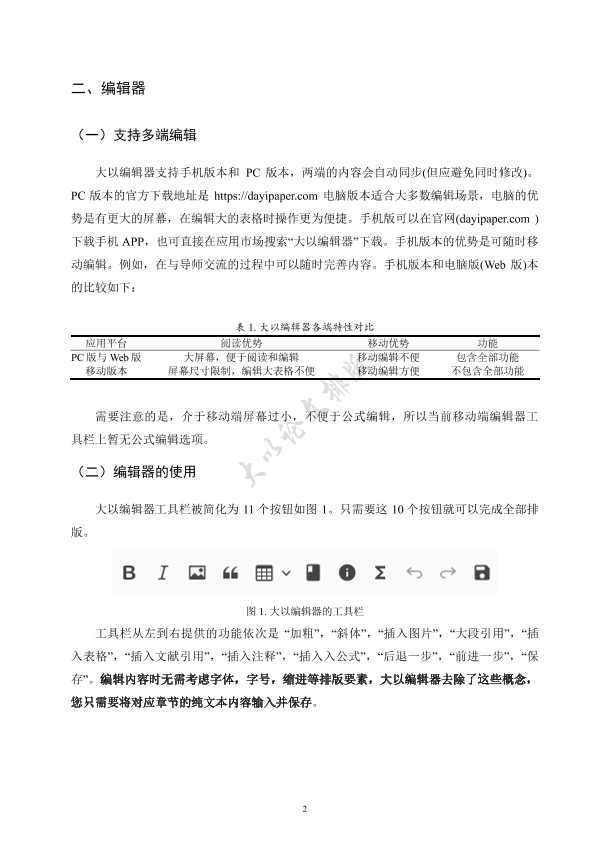 图片示例