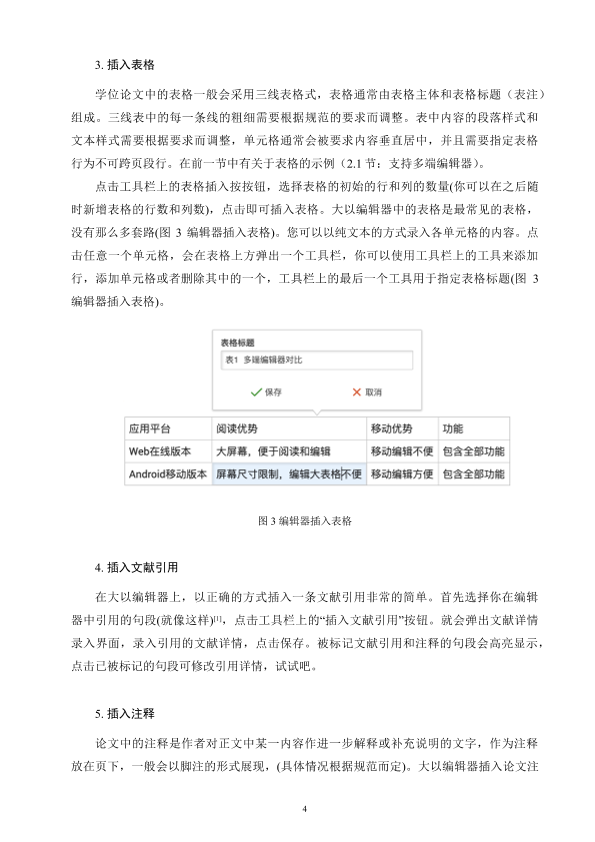 图片示例