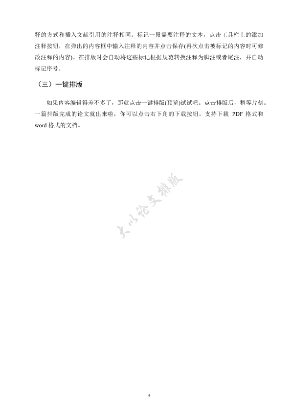 图片示例