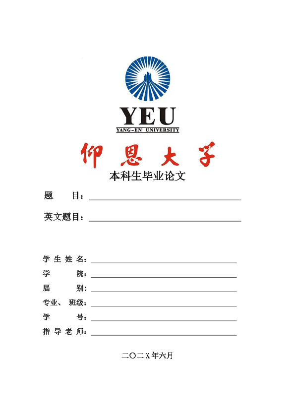 图片示例