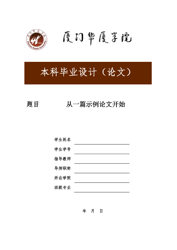 图片示例