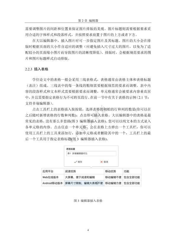 图片示例