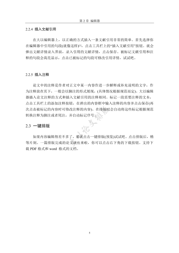 图片示例