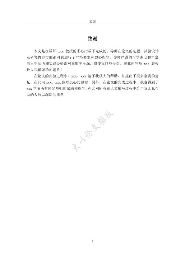 图片示例