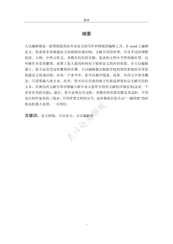 图片示例