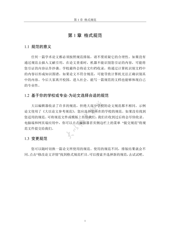 图片示例
