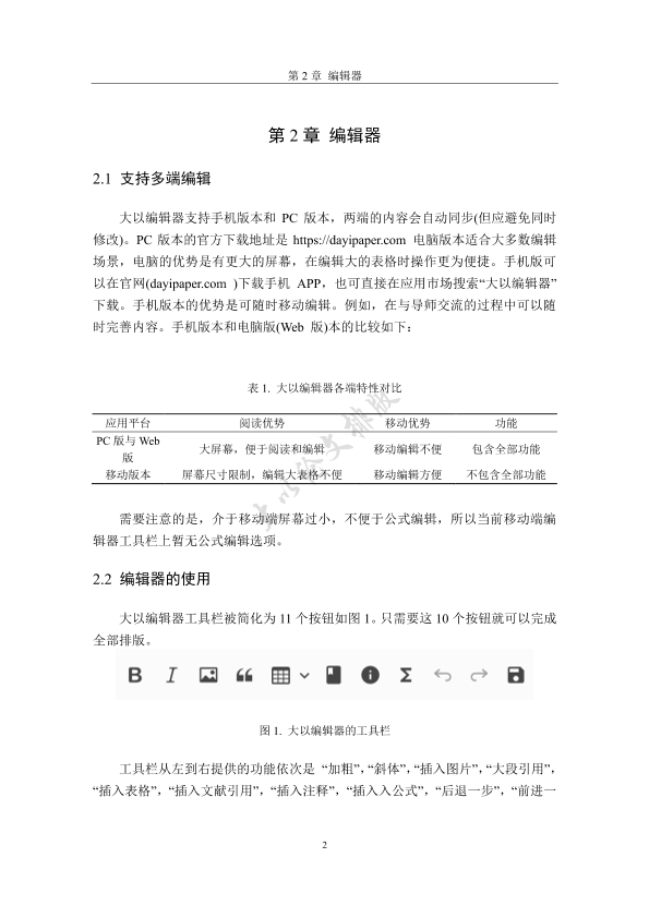 图片示例