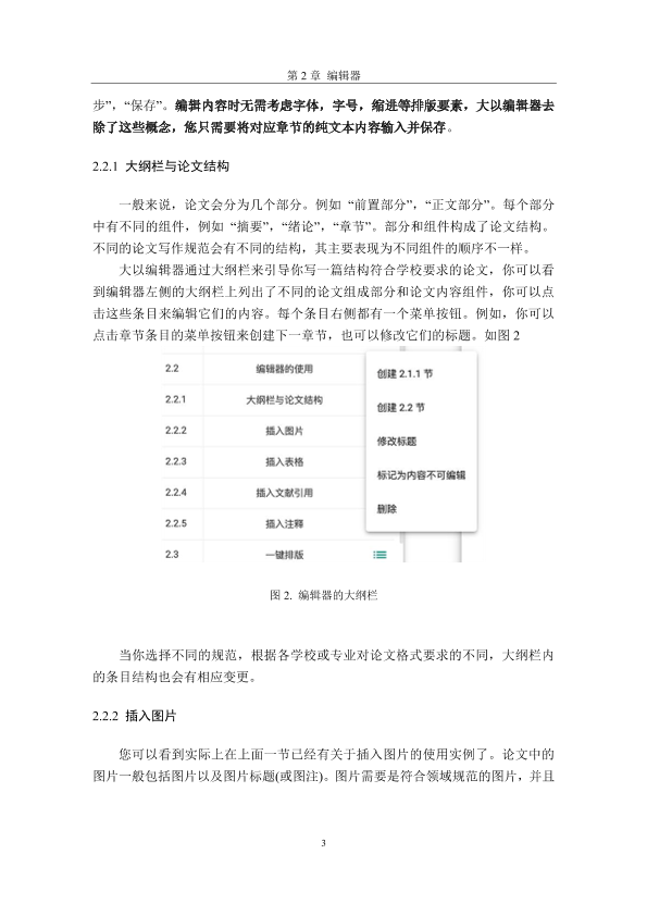 图片示例