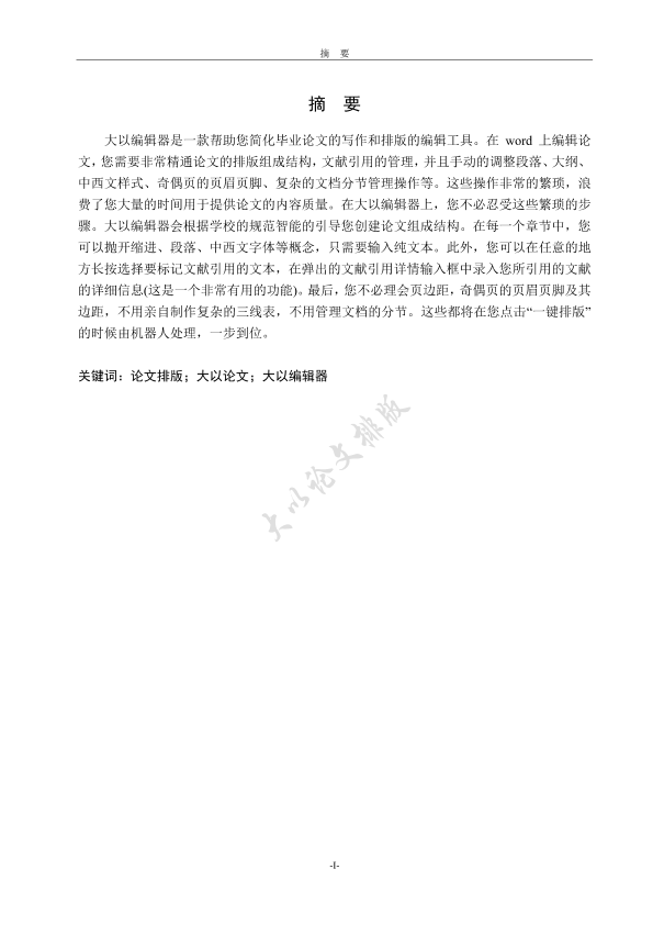 图片示例